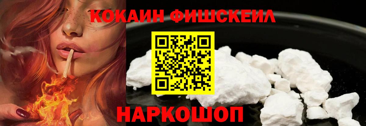 КОКАИН Перу Пенза