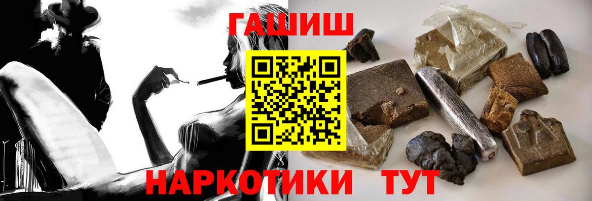 ГАШ Изолятор Пенза