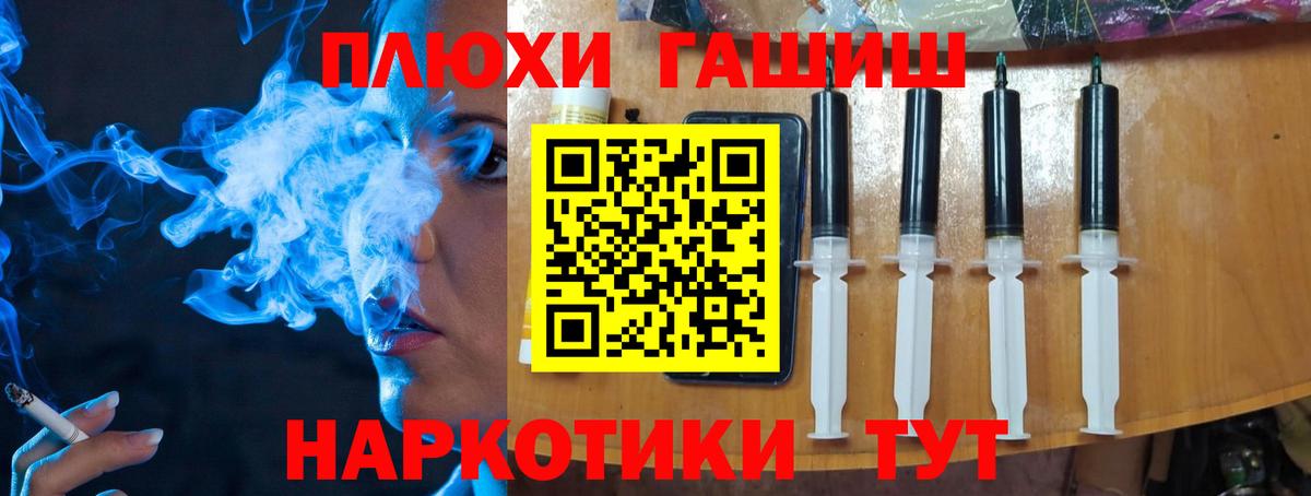 Гашиш гарик  Вход с VPN  ГАШ Cannabis  ГАШИШ  Пенза 