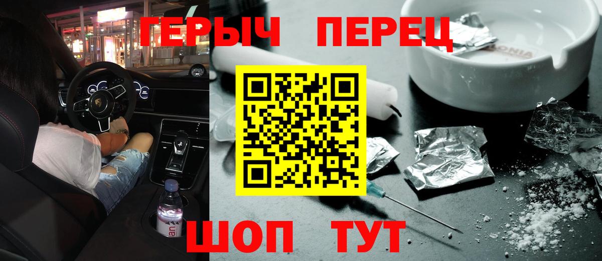 Пенза  ГЕРОИН Афган  Вход с VPN 