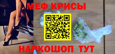 spice Бугуруслан
