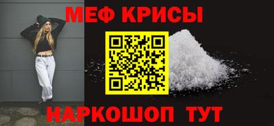 а пвп мука Будённовск