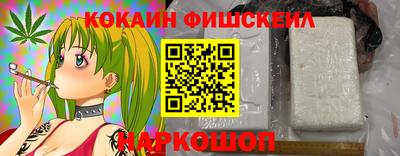 кокаин колумбия Бузулук