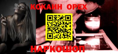 кокаин колумбия Бузулук