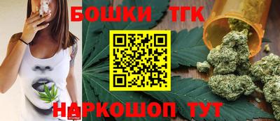 винт Гудермес