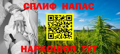 а пвп мука Будённовск