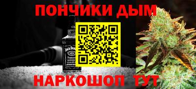 винт Гудермес