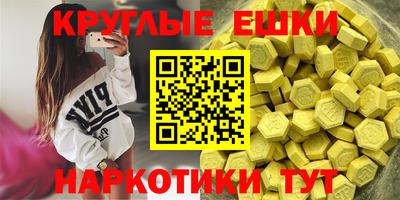 spice Бугуруслан