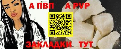 а пвп мука Будённовск
