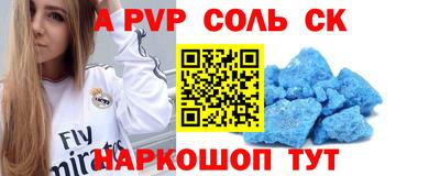 spice Бугуруслан