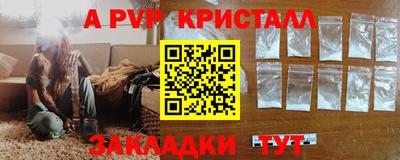 spice Бугуруслан