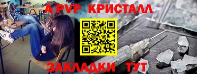 spice Бугуруслан