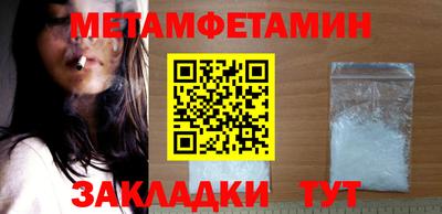 spice Бугуруслан