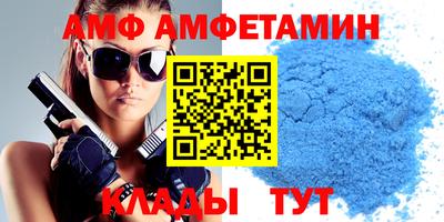spice Бугуруслан