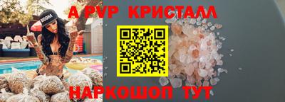 spice Бугуруслан