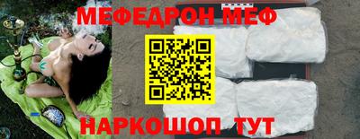 а пвп мука Будённовск