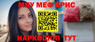 spice Бугуруслан