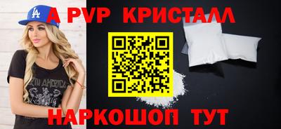 spice Бугуруслан