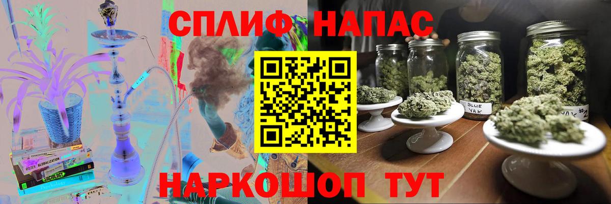 Бошки марихуана MAZAR  МАРИХУАНА марихуана  Вход с VPN  Бошки Шишки индика  Пенза 